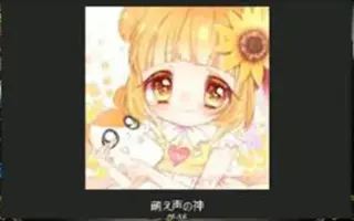 愛繋璃 搜索结果 哔哩哔哩 Bilibili