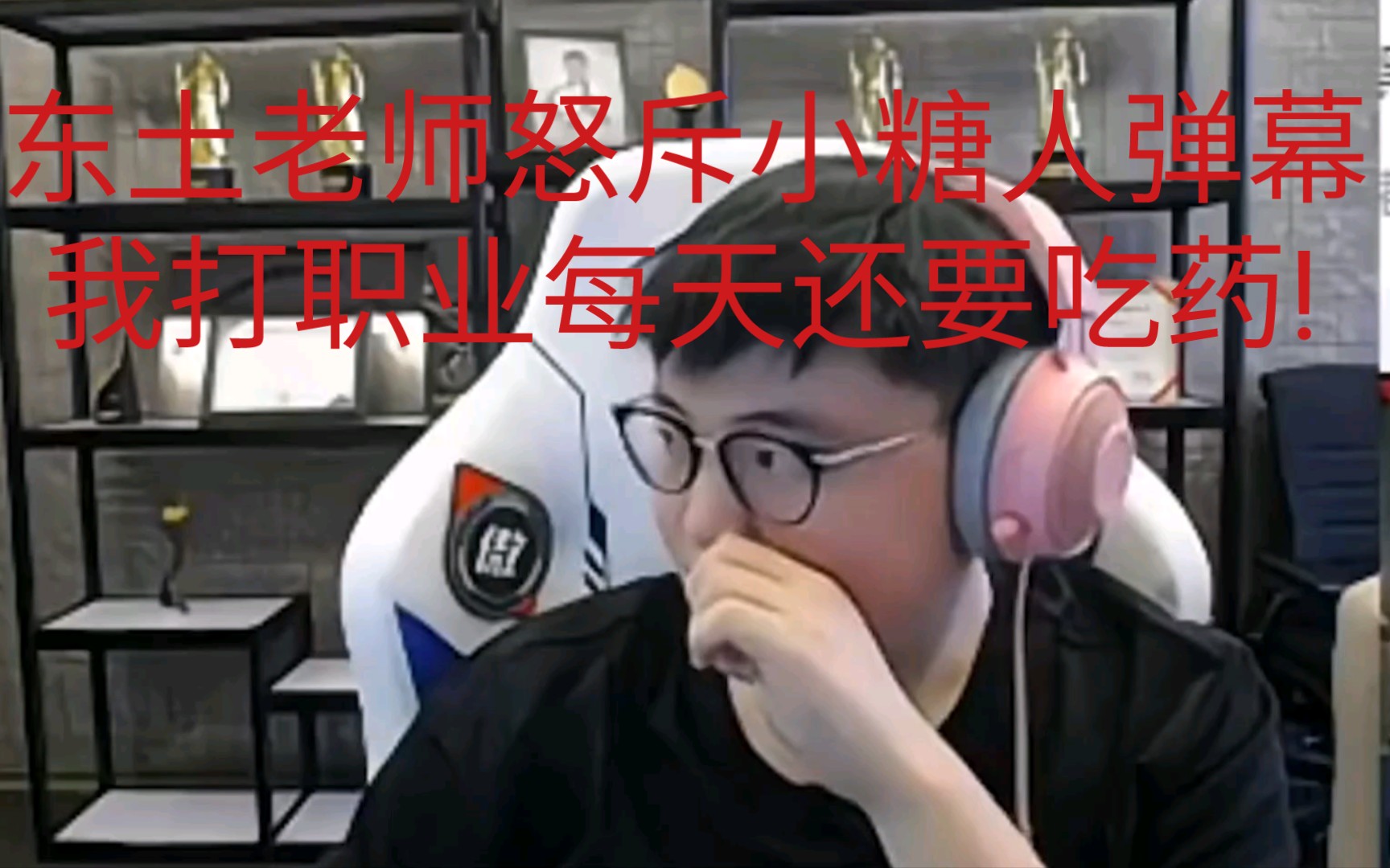 uzi直播怒斥小糖人弹幕我直播比赛得病还要一直吃药已经很不容易了就