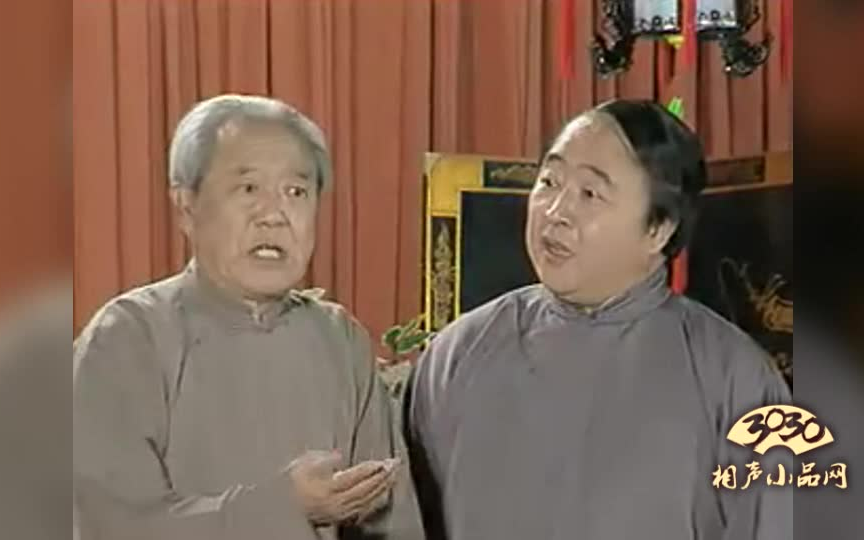 3030相声小品文哏相声大师苏文茂与王佩元合说的相声学外语