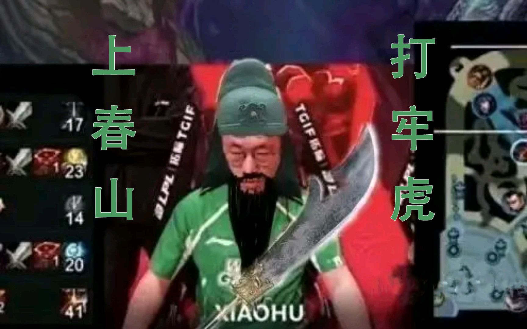 欢乐喜剧人春之虎弟最新小品