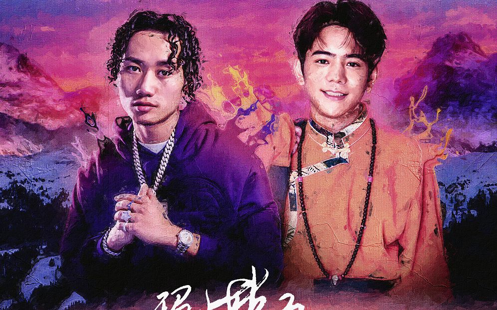 丁真 young13dbaby《玛曲姑娘》 丁真solo cut 四句封神!