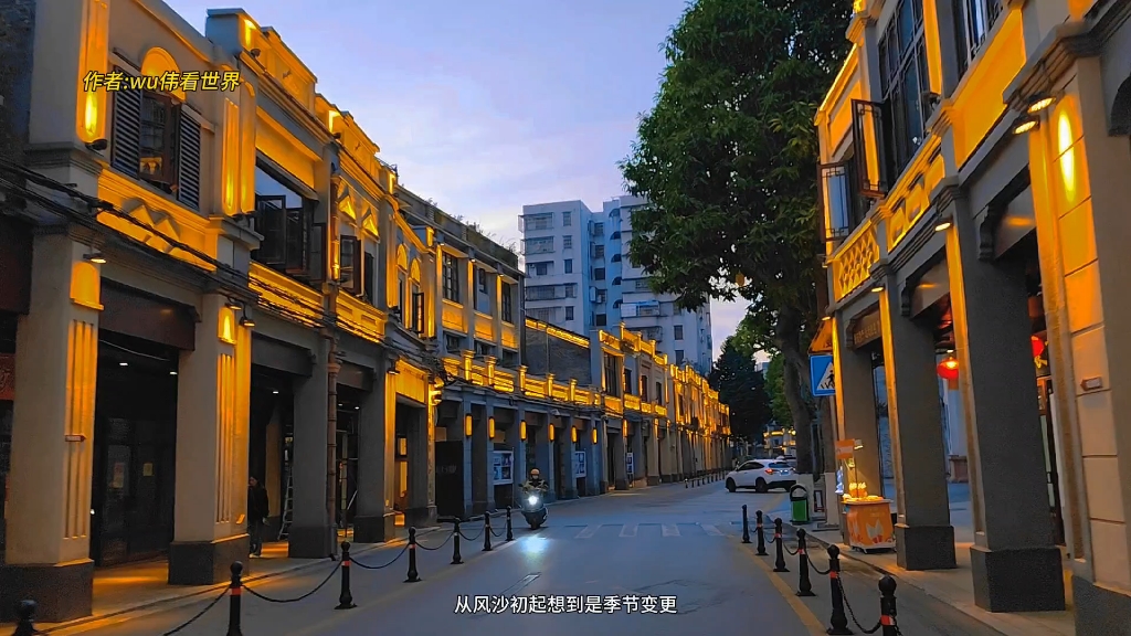 肇庆城中路骑楼街图片