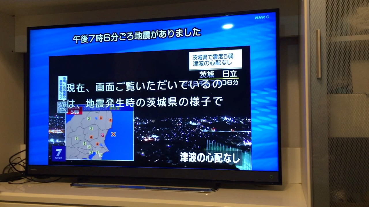 日本茨城发生5级地震,家里晃动强烈.电视新闻报道很迅速(11/22)