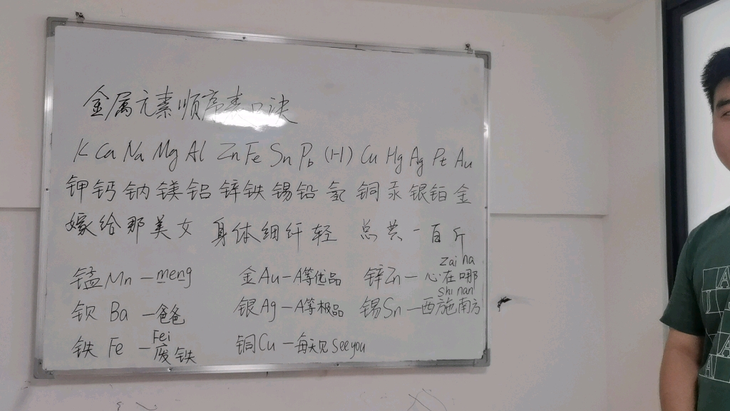 金属活动顺序,轻轻拿捏