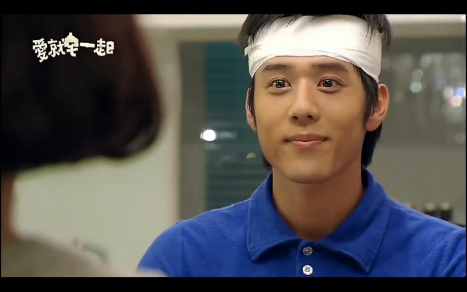 【胡宇威】爱就宅一起第15集魏加森cut