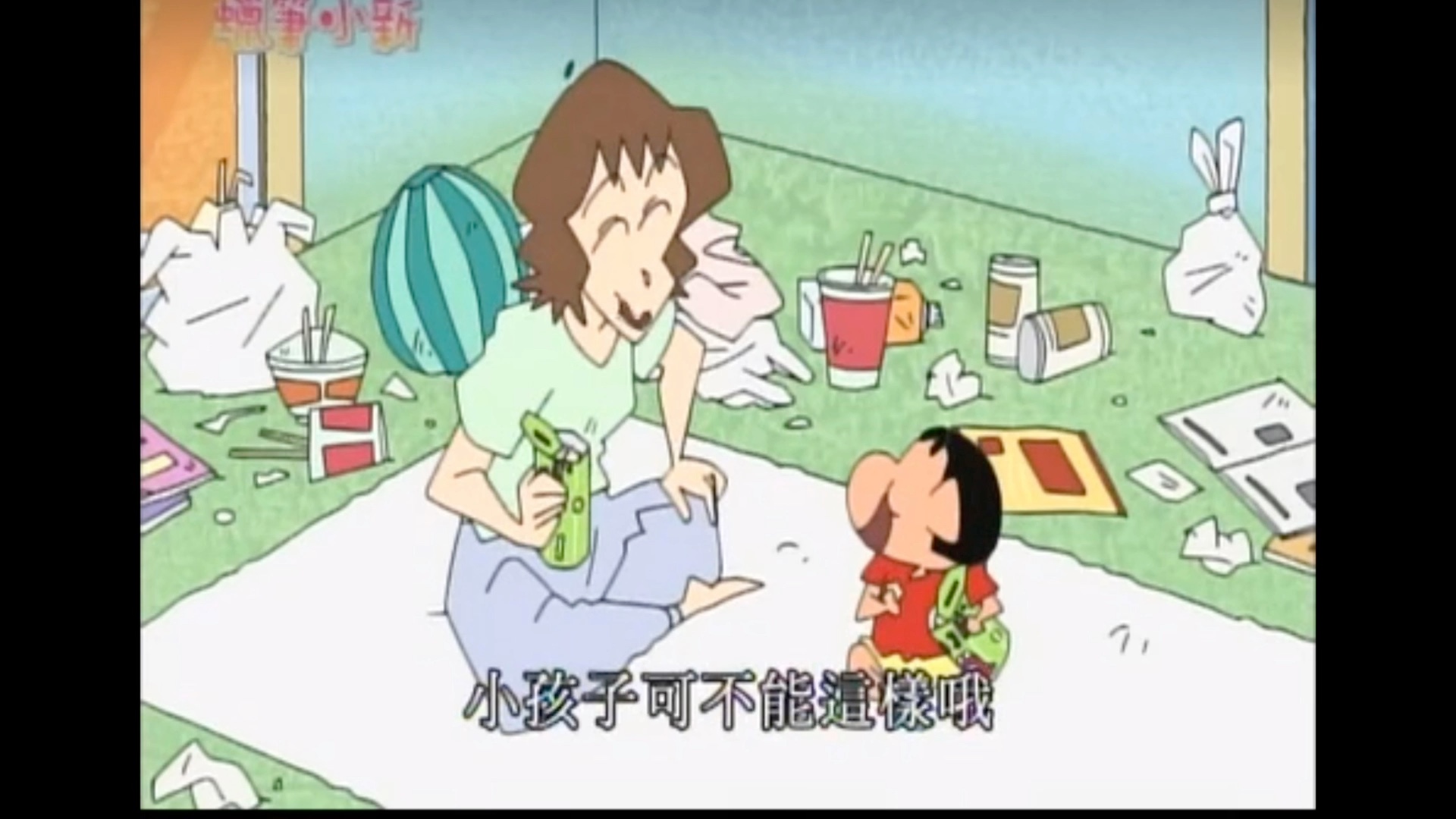 《蜡笔小新》小新:整天穿着睡衣睡觉长大后会变成没用的大人.