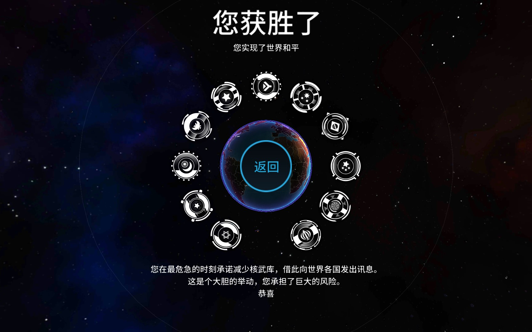 [图]（音乐合集）First Strike 背景音乐合集