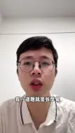 Tải video: 深圳大学心理学攻略：如何吃透心理统计？