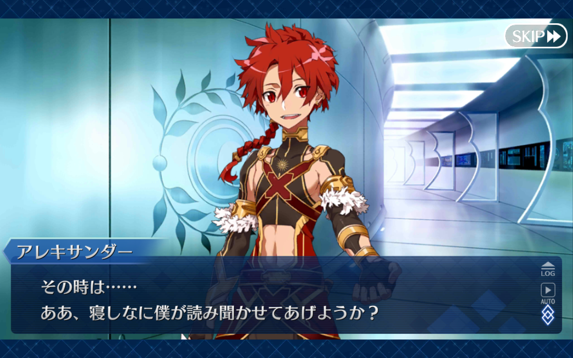 【fgo】幼帝情人节语音_哔哩哔哩 (゜-゜)つロ 干杯~-bilibili