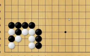 Download Video: 黑先杀白，黑棋的第一手棋很关键，要注意破坏掉白棋的眼型