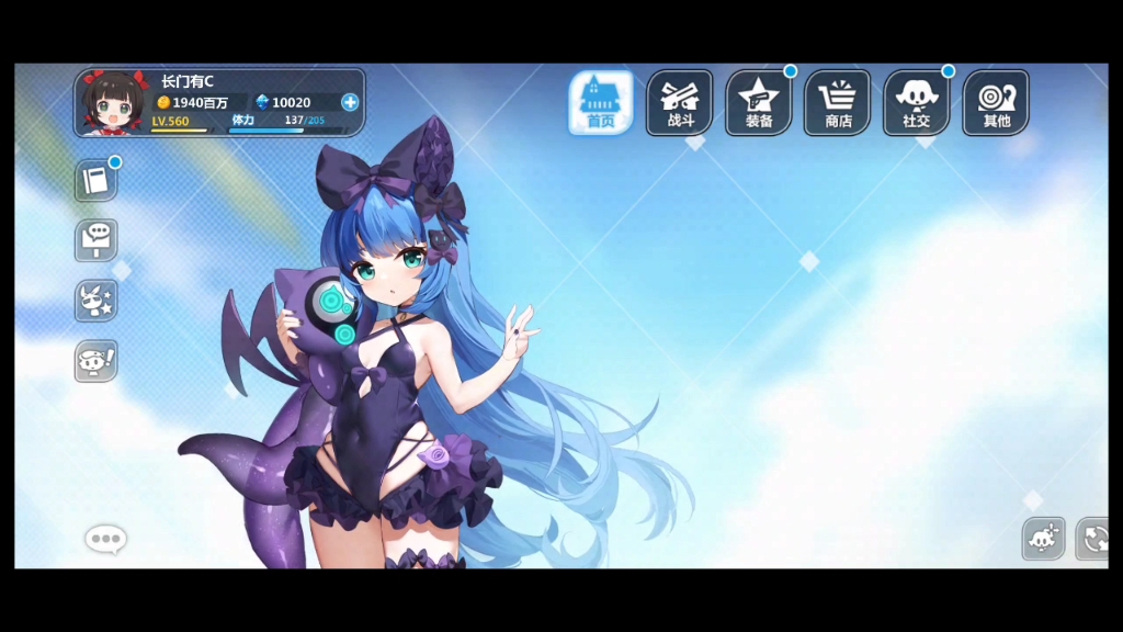 崩坏学园2 幻海奖励一氵