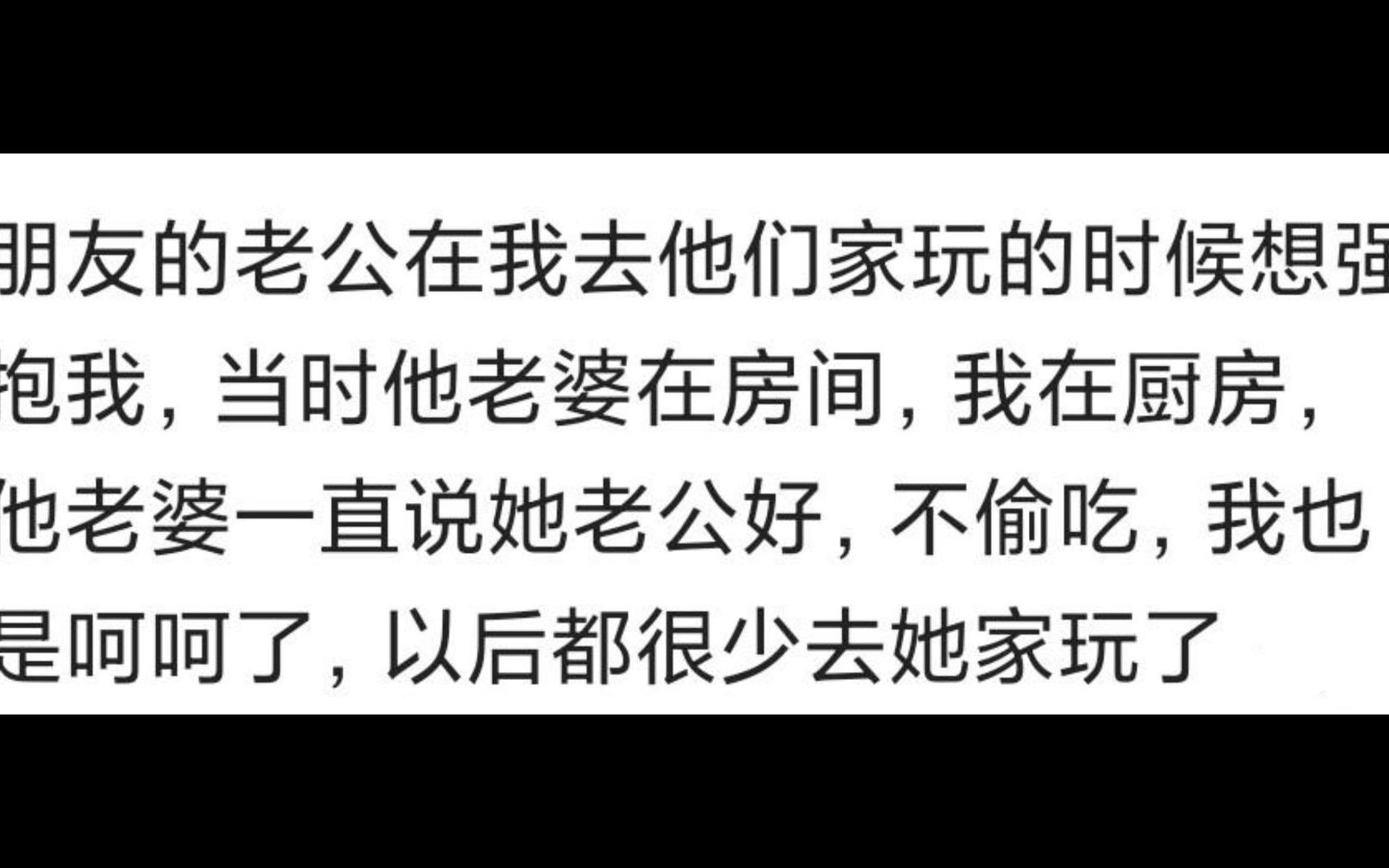 说说那些不能说的秘密,网友:止于唇齿,掩于岁月哔哩哔哩bilibili