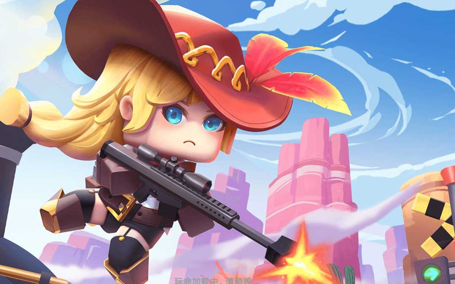 微信小游戏迷你世界枪战精英