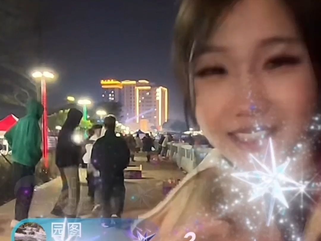 小妖精陪大家一起跨年,太欢乐了