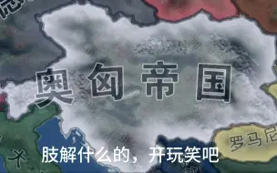 Download Video: [C102]奧地利の敗戦解体調教