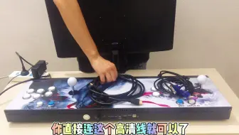 潘多拉电视显示器教程