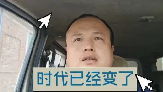 Tải video: 跑货拉拉已经很久没有像以前一样高流水，可能是我跑的太保守了