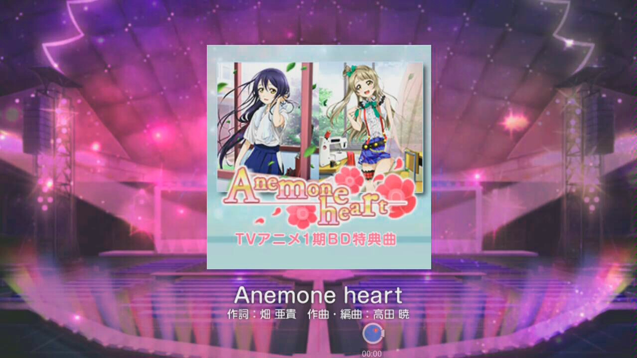 【厚颜无耻】带9张大判打Anemone heart还没全连哔哩哔哩bilibili