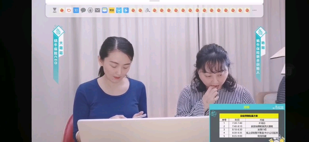 保险常识哔哩哔哩bilibili