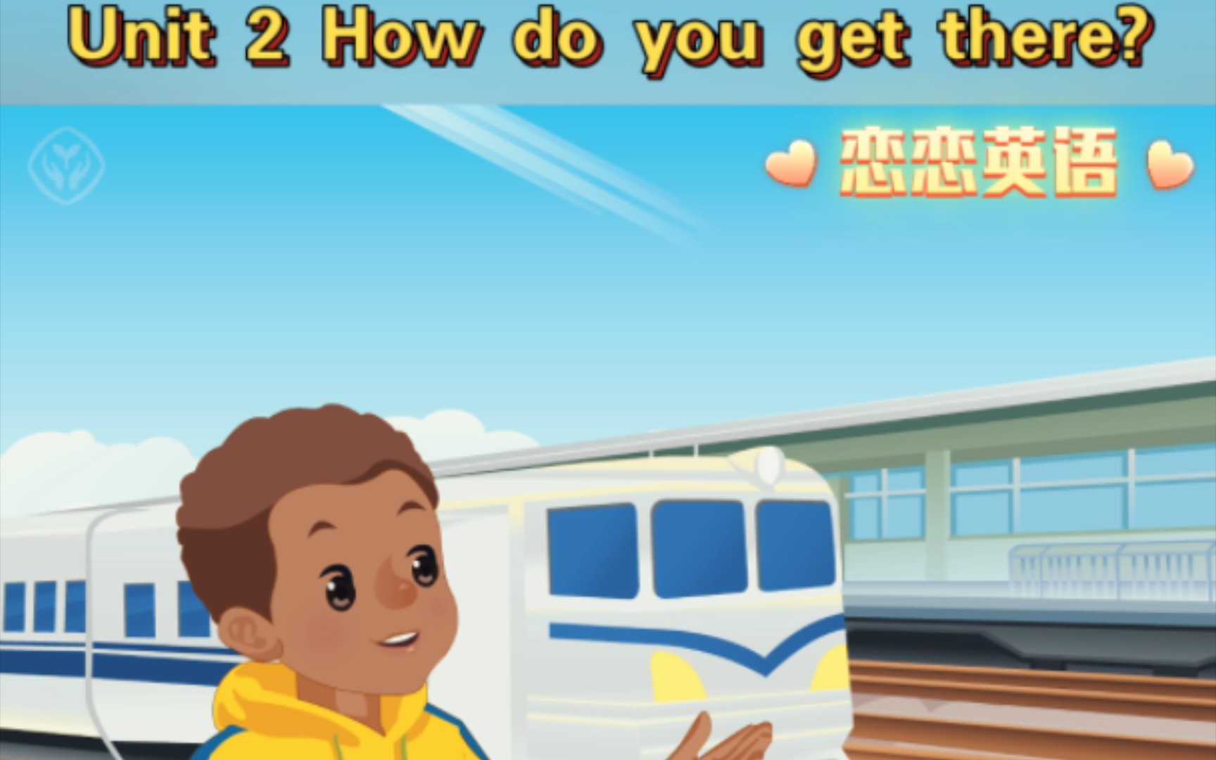 人教PEP六年级上册英语第70页歌曲Unit 2 How do you get there?哔哩哔哩bilibili