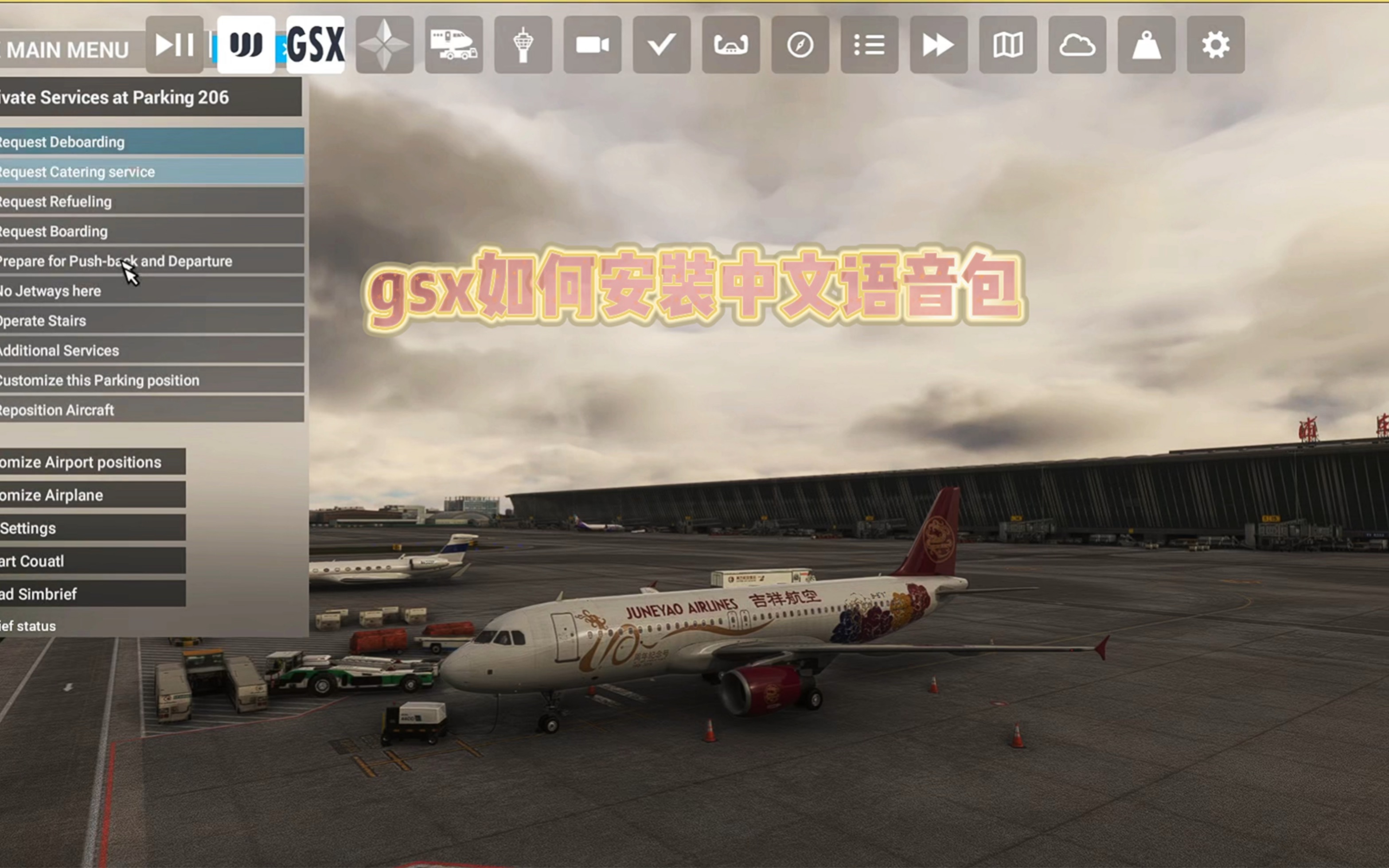 模拟飞行gsx如何安装中文语音包网络游戏热门视频