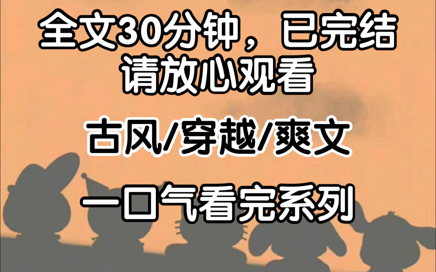 [完结文]穿成男主的恶毒师尊,我兢兢业业虐待男主,却不知徒弟有毒心术,我邪恶的一脚踹在他身上,剑冢就该认清自己的地位哔哩哔哩bilibili