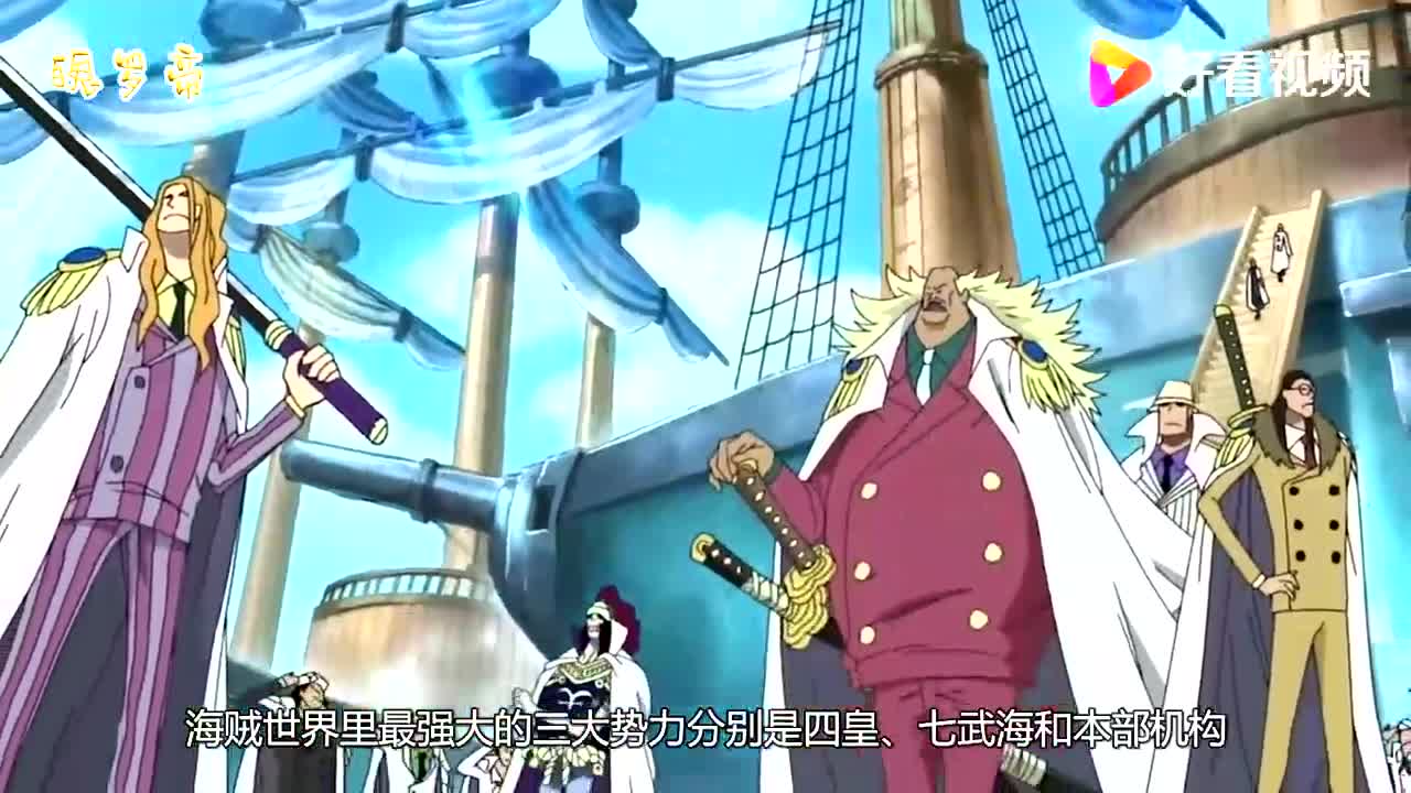 互粉互赞:有些海军披风上,除"正义"两个字,还有别的字,海米注意到了吗