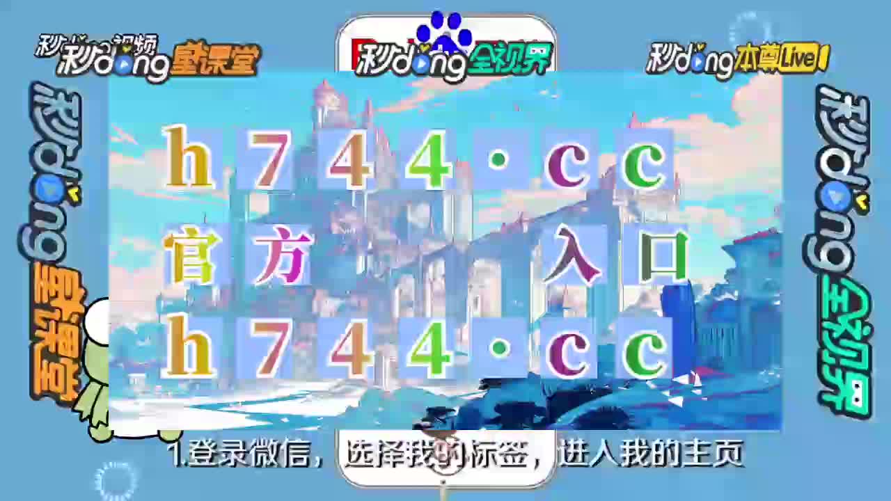 5秒详明:彩虹多多官方新版本下载