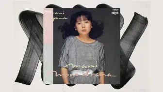 Anime Station 第一回小山茉美 19年2月5日放送 哔哩哔哩 Bilibili