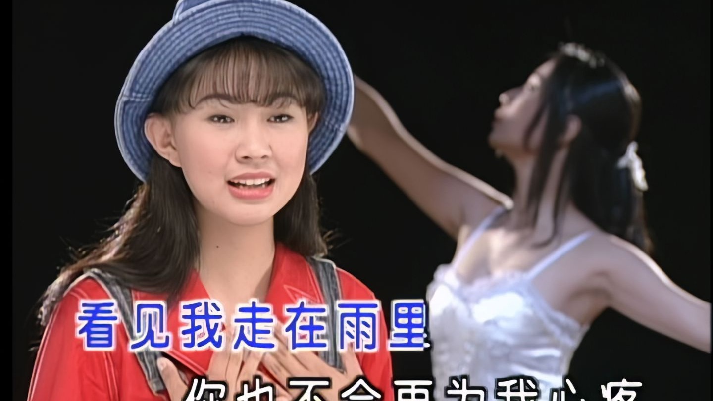 05.卓依婷-曾经心疼(4K修复）