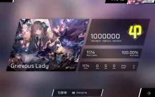 下载视频: 【REphigros】Grievous Lady AT.16 AP