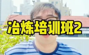 Tải video: 希腊人在哪里？#涨知识抗忽悠 #涨知识 #萌知计划科普知识  #西方伪史 #冶炼