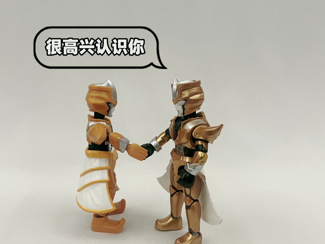 两个小金人,赛罗你要小心啦