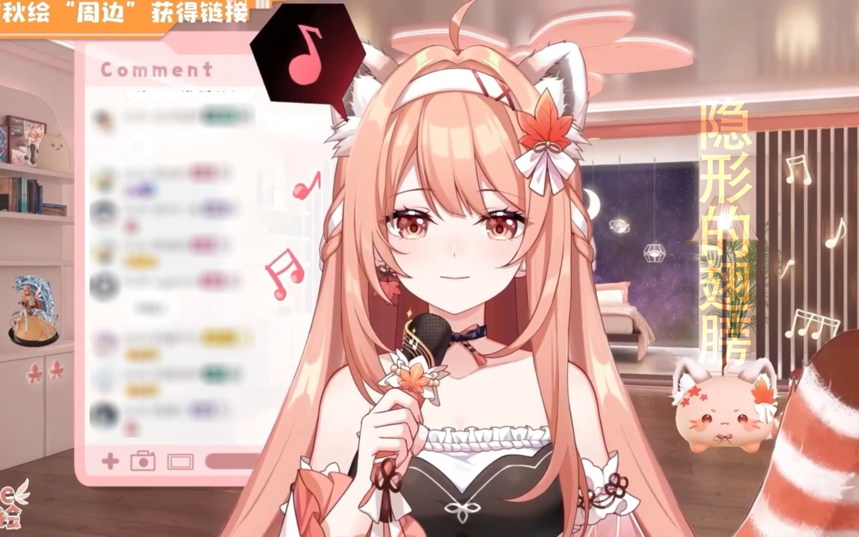 【akie秋绘】隐形的翅膀(歌切)