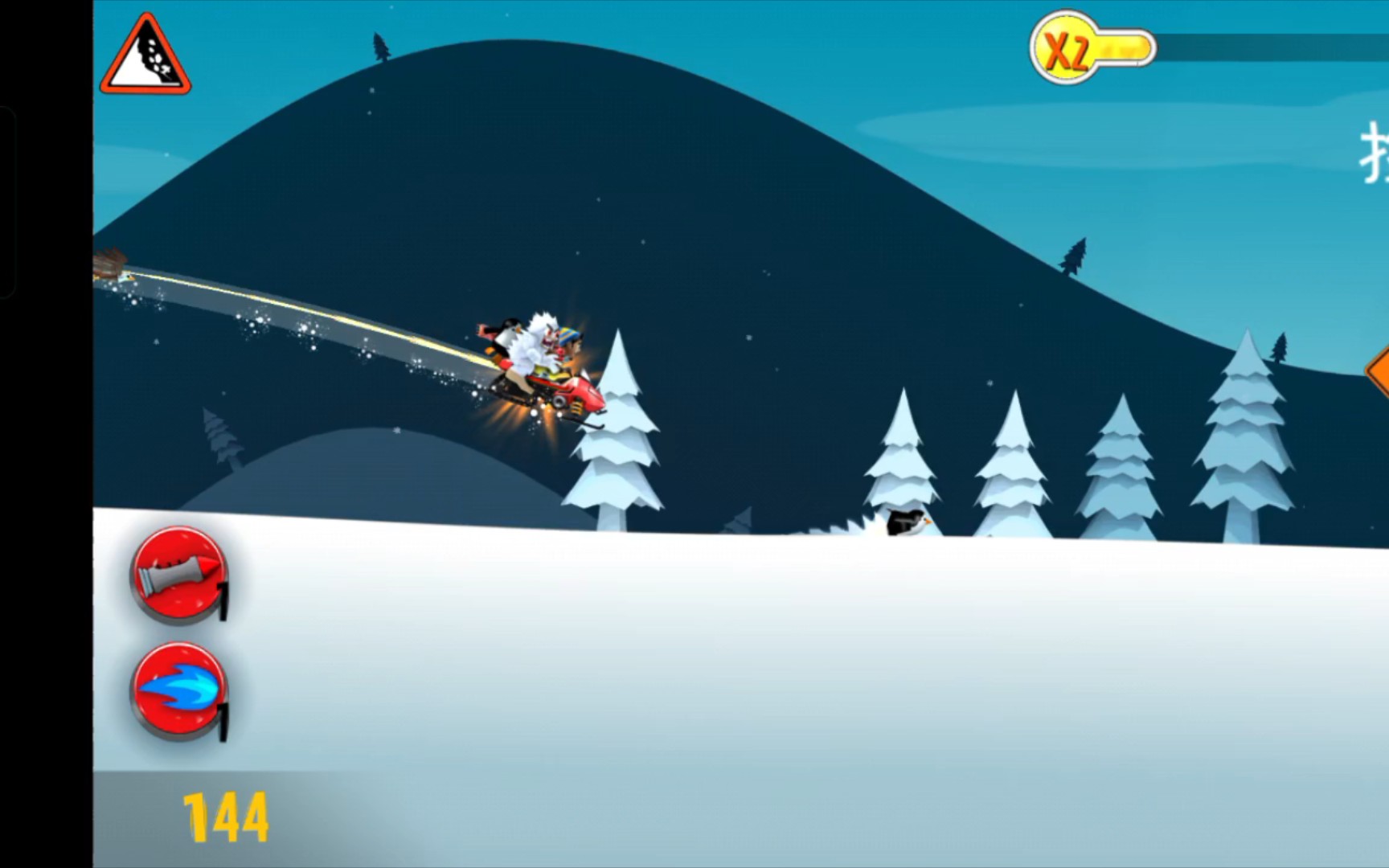 7915 滑雪大冒险