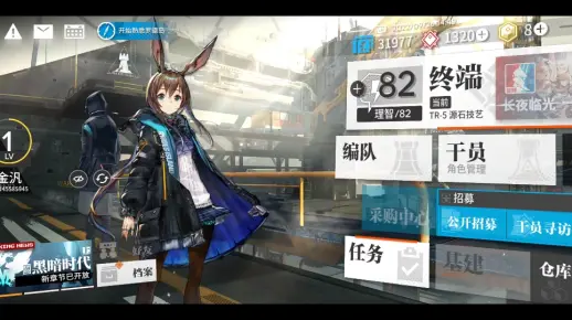 应援计划3