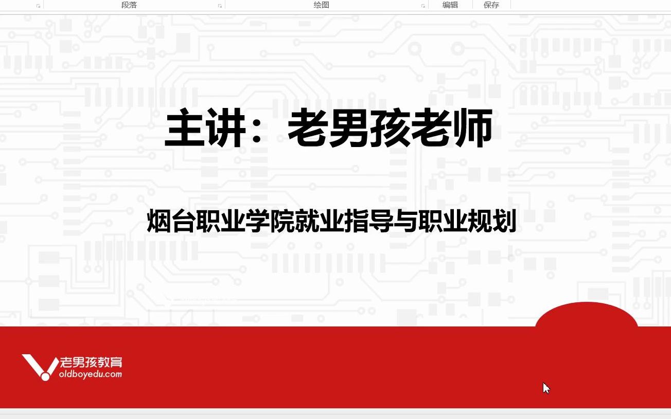 [图]2022年大学生就业指导与职业规划干货（专科学生必看）