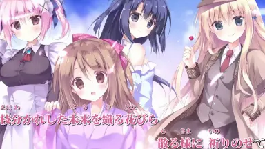 夢見ハナビラ ゲーム「さくらの雲＊スカアレットの恋」Opening Theme Song