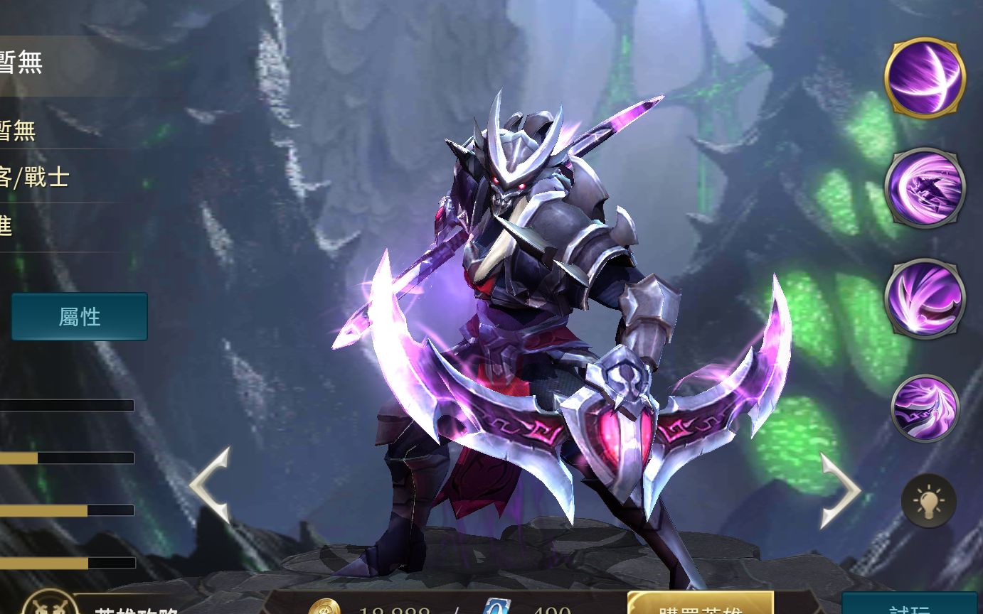 谁游传说对决第五期韩信的特殊玩法