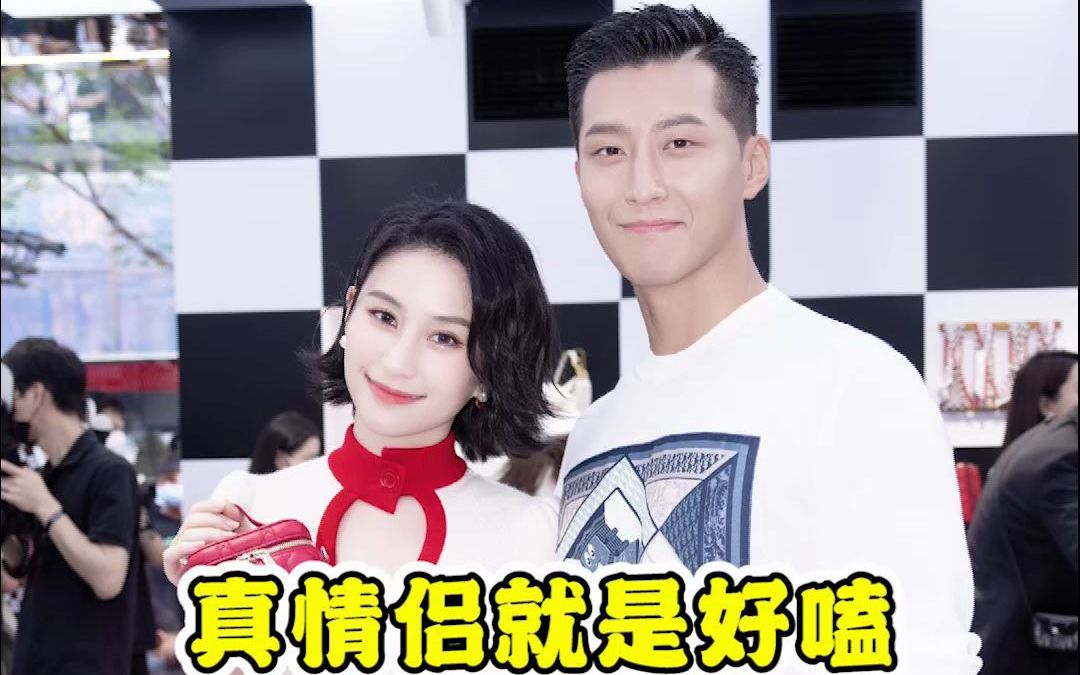 何超莲&窦骁 双向奔赴的爱情