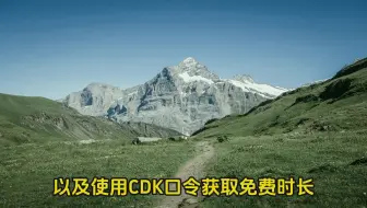 蓝色协议召唤坐骑怎么召唤 加速器蓝色协议召唤坐骑方法