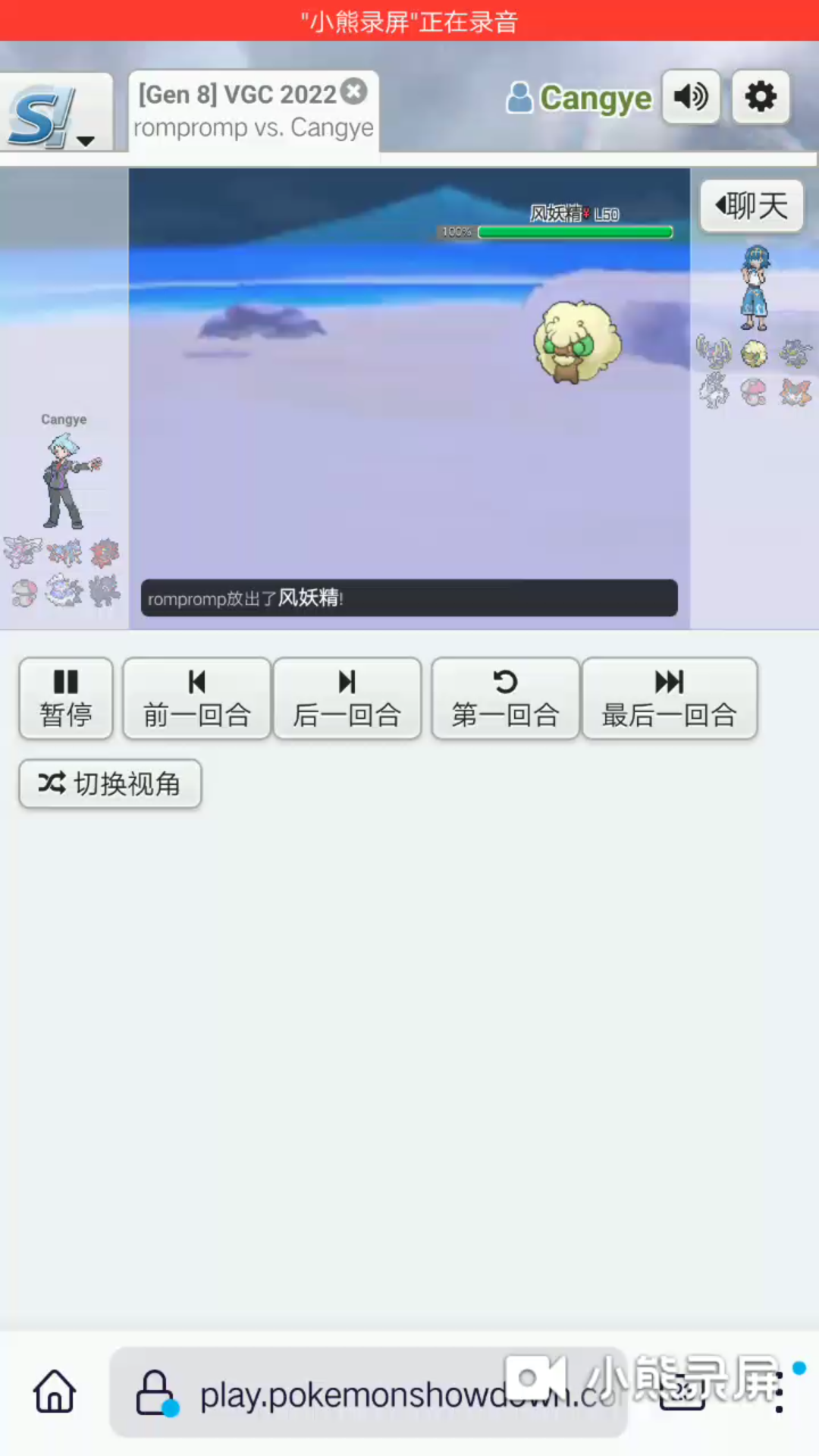 pokemonshowdown宝可梦对战单机游戏热门视频