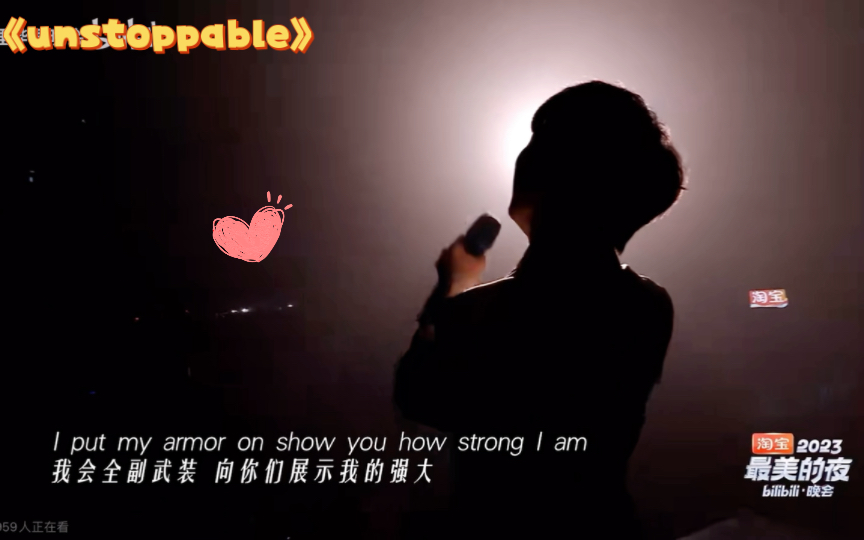 势不可挡unstoppable歌曲