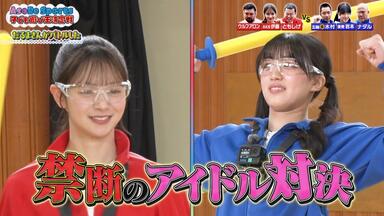週刊AKB SP Vol.8 SKE48 運動神経No.1決定戦！[Disc 3]04.動体視力