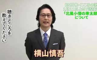 横山慎吾 搜索结果 哔哩哔哩 Bilibili