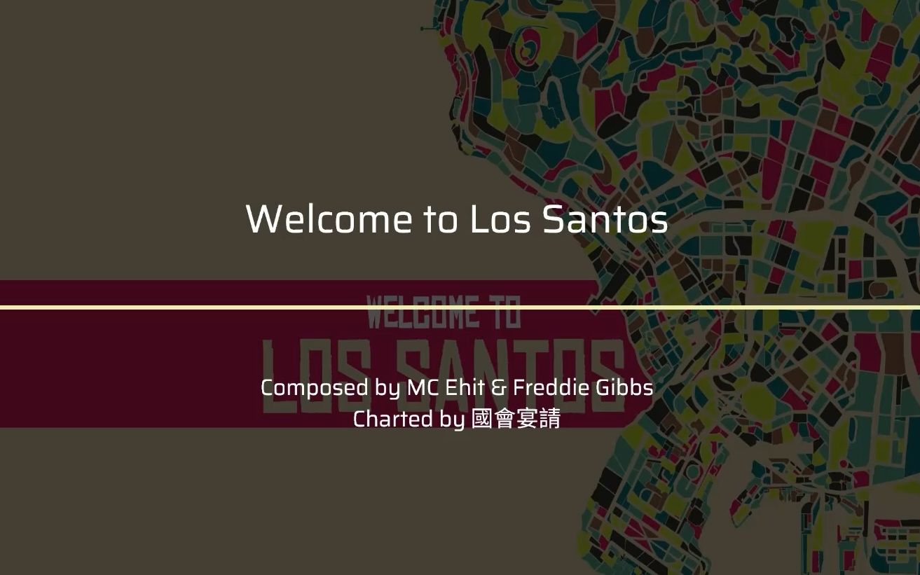 [图]【Phigros自制谱】Welcome to Los Santos