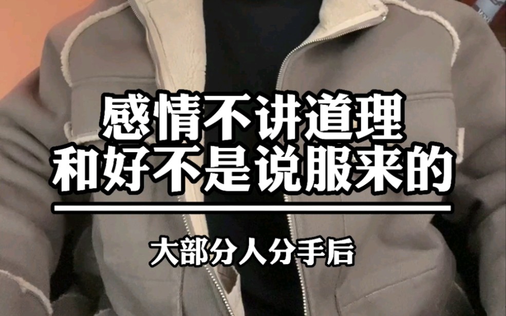 爱恨不过是一场高烧.