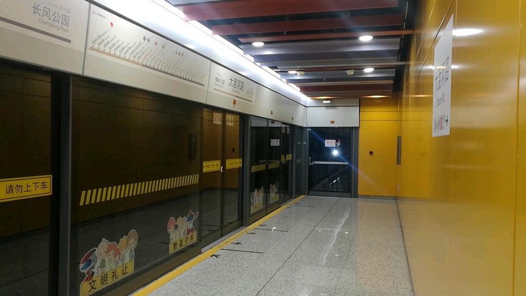 上海地铁15号线15a01长鼻猴1525进大渡河路站