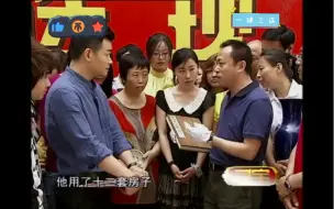 2009年用北京十二套房换的藏品