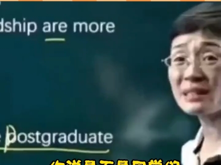 "回家吧好不好" 刘晓艳考研英语